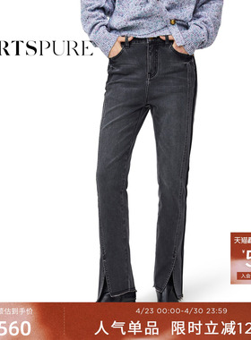 【李沁同款】PORTSPURE女装夏季休闲开衩显瘦牛仔裤RT7P201UDD021