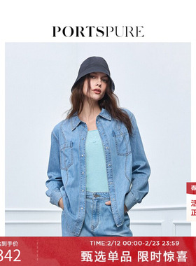 宝姿PORTSPURE女装舒适波嬉系波浪分割牛仔衬衫外套上衣