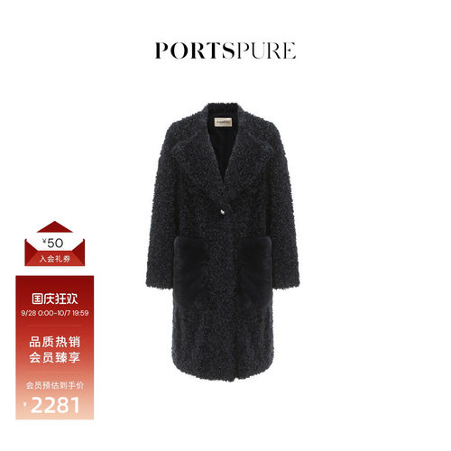 保暖毛呢外套PORTSPURE