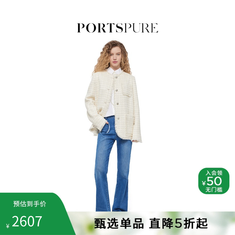 PORTSPURE轻奢法式短外套