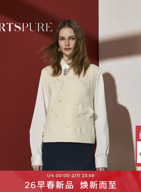 宝姿PORTSPURE女装2026早春新品花卉立体勾针绣圆领针织马甲