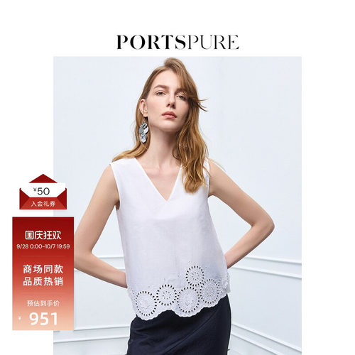 宝姿PORTSPURE女装刺绣V领无袖衬衫度假风透气上衣百搭显瘦女