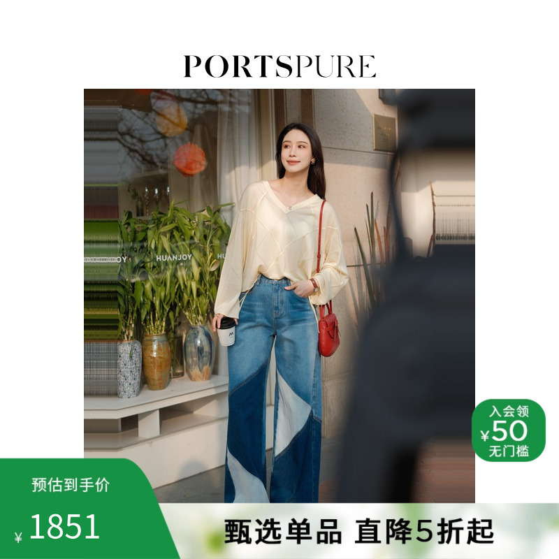 【蔡卓妍同款】宝姿PORTSPURE女装舒适拼接阔腿牛仔裤