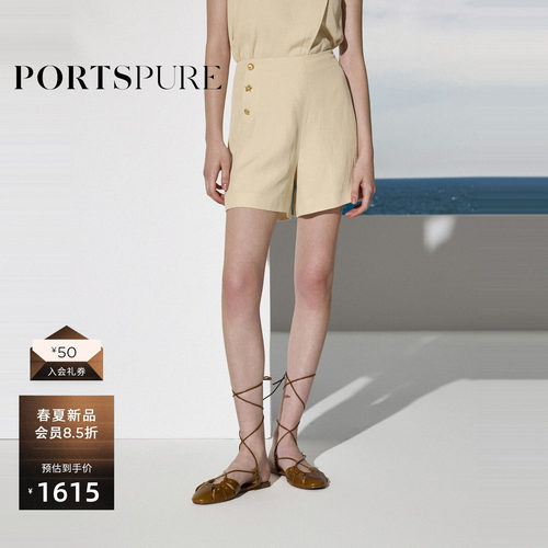 宝姿PORTSPURE女装2026春夏新品异形贝壳金属扣A字无腰头女士短裤