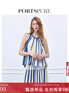 宝姿PORTSPURE女装舒适航海风撞色针织吊带