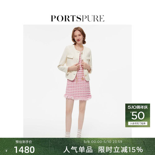 PORTSPURE女装小香风短夹克