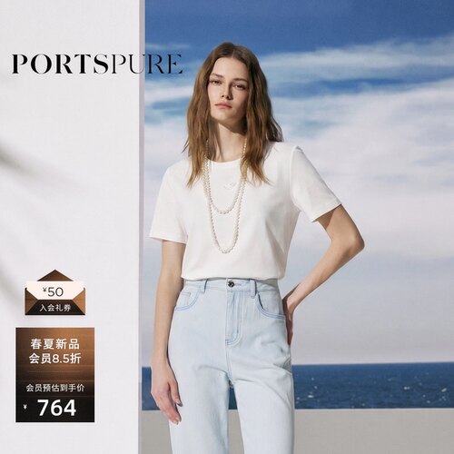 宝姿PORTSPUREH型棉珠绣T恤