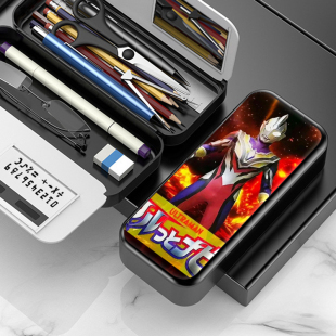 特利迦布莱泽塞罗奥特曼文具盒实用周边学生男孩儿童多功能大容量抗摔耐磨收纳笔盒可拆卸太阳能计算器创意