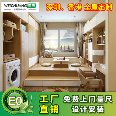 全部榻榻米牀香港 某猫某宝热销产品 第1页 好货如云 轻舟网