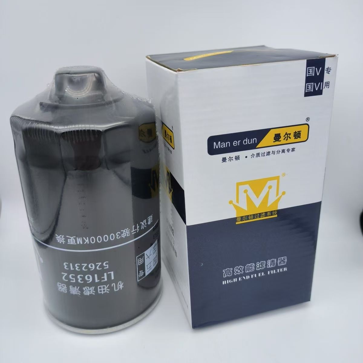 LF16352机滤LF17535适配康明斯