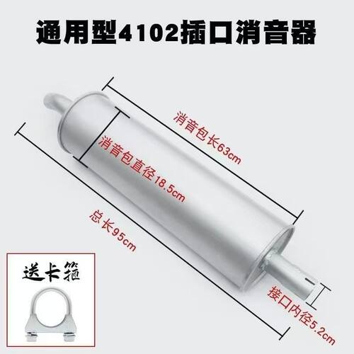 福田金杯江淮凯马轻卡货车消声器