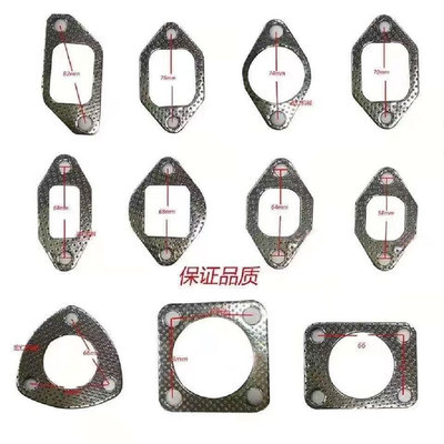 东方红烟筒福田雷沃时风宁波迪尔