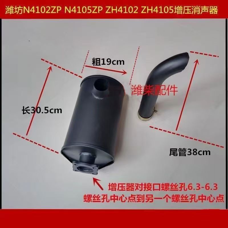 潍柴增压排气管消声器科发消音器
