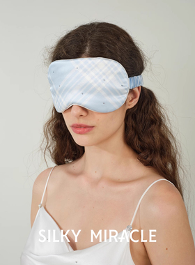 SILKY MIRACLE真丝眼罩FREE系列蓝色格纹桑蚕丝水钻睡眠遮光眼罩