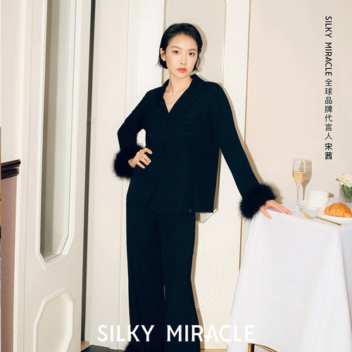 NUDE系列桑蚕丝针织羽毛家居服女