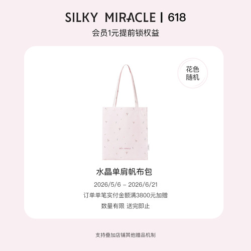 1元锁定赠品兑换券