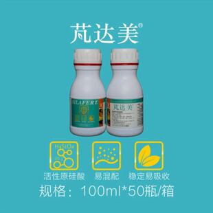 芃达美植盛康硅钼酸叶面肥可溶性美容美果抗逆保护抗病虫强株增产