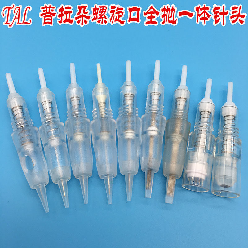 韩国半永久绣眉纹绣针头全抛一体螺旋口单针纹绣机器针头雾眉钝针