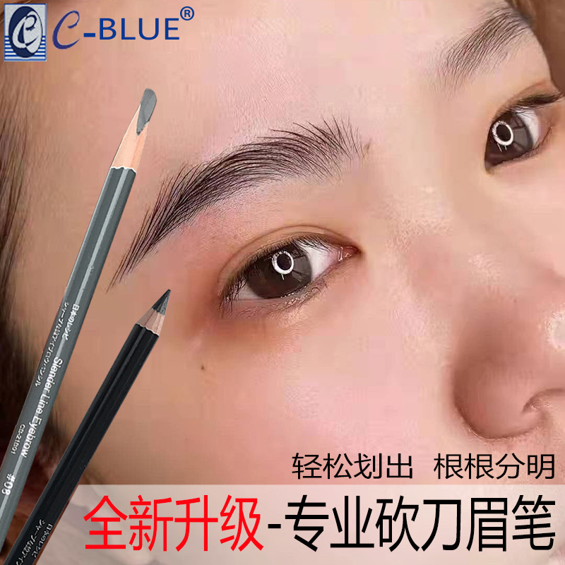 持久不晕染易上色自然立体