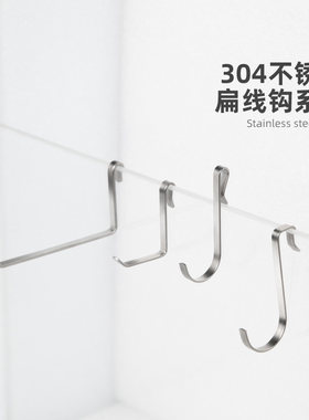 304不锈钢置物架配件挂钩