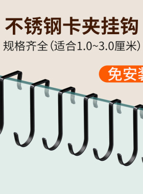 不锈钢S形方管卡夹钩浴室厨房置物架配件s挂钩可移动单勾家用黑色