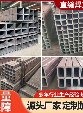 Q355B直缝焊方管Q345B方管 立柱矩形方管 低合金方管定做激光切割