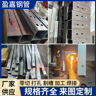 Q355B无缝方管激光打孔  Q355B异型管 可激光加工切割 材质规格全