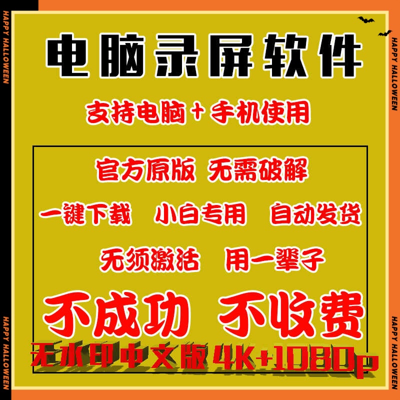 电脑系统纯净版PE制作工具电脑U盘启动软件系统安装无捆绑win10
