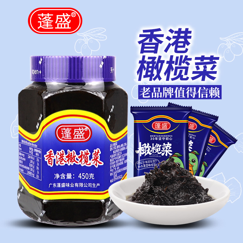 蓬盛橄榄菜大瓶装潮汕特产开胃菜