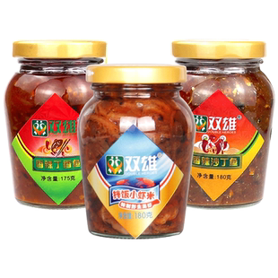 双雄海鲜下饭组合装 拌饭虾酱 香辣沙丁鱼丁香鱼海鲜即食下酒小菜