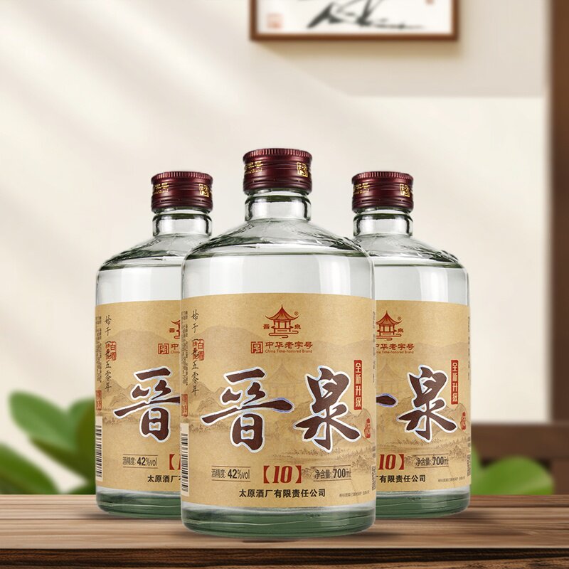 山西太原酒厂 42度晋泉高粱白酒 三瓶套装 700ml 清香型粮食酒