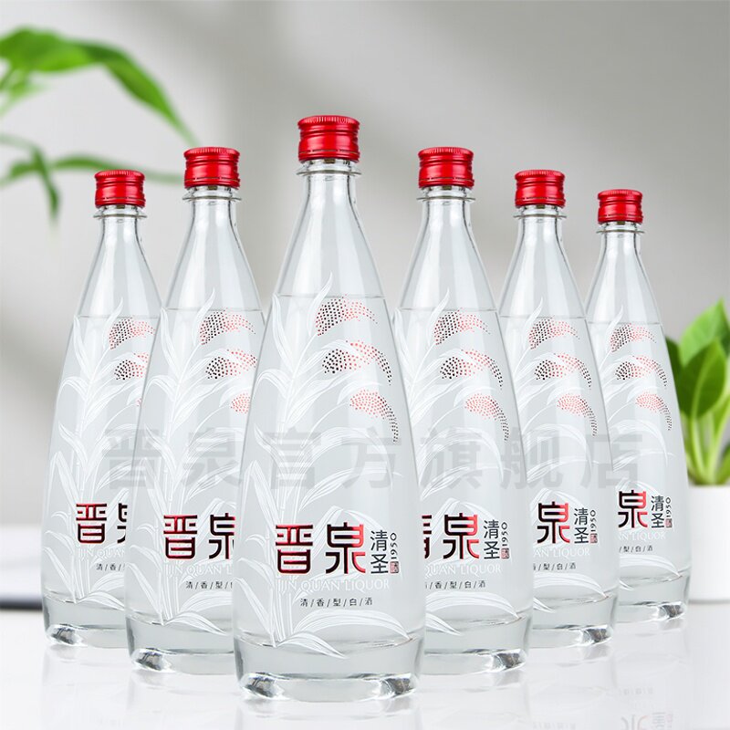 太原酒厂 晋泉高粱白酒 42度红盖清圣6瓶装清香型粮食酒