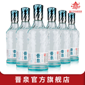 42度晋泉高粱白酒 清源 纯粮食酒 山西太原酒厂 清香型 整箱6瓶