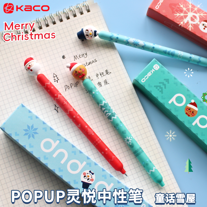 kaco灵悦圣诞节限定侧按式中性笔童话雪屋儿童礼物盒装学生用按动ST笔尖大容量水笔黑色0.5mm速干考试刷题笔