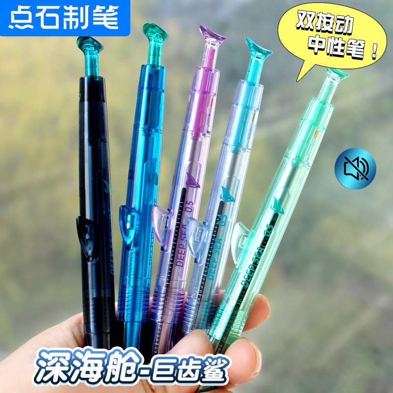 点石深海舱巨齿鲨0146黑色按动