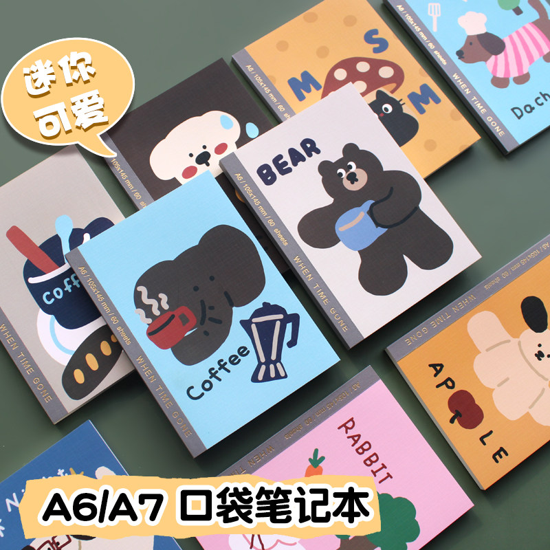 恒品A7笔记本口袋本可平摊加厚记事本A6学生用无线装订手账横线本可爱便携作业小本子记录备忘录护士随手记本