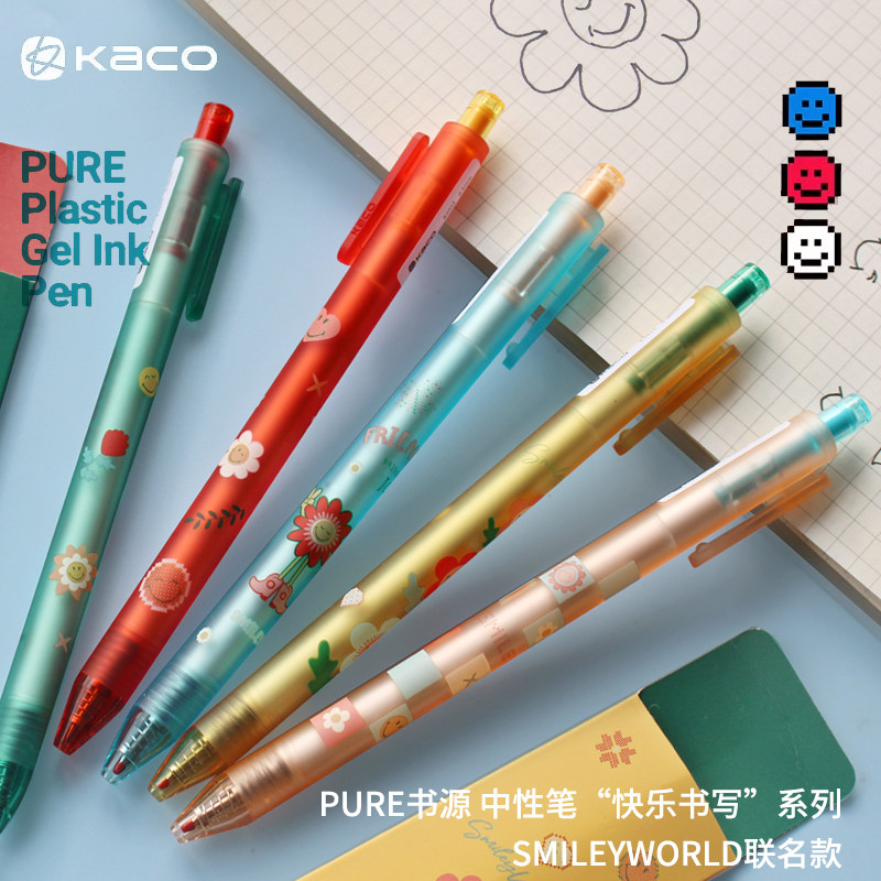 kaco书源SMILEYWORLD联名中性笔微笑限定按动水笔学生用0.5mm黑色双珠速干考试刷题笔子弹头大容量水笔签字笔,文具电教/文化用品/商务用品,中性笔,淘宝优惠券,粉丝福利购,淘宝优惠卷
