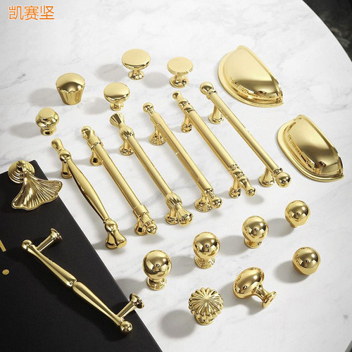 门把手法式锌合金亮金色