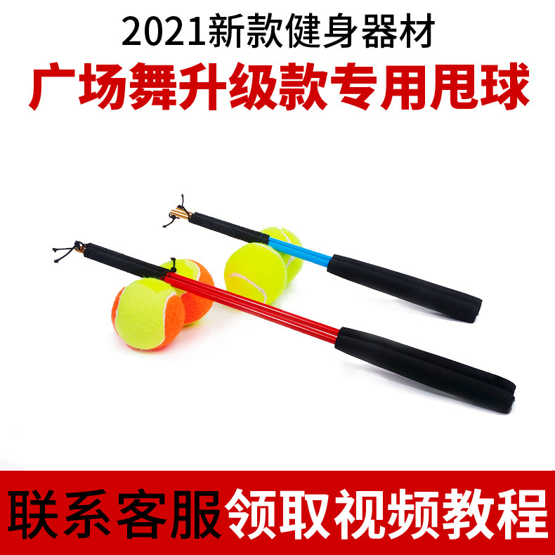 跳跳球成人中老年人甩甩球健身球弹力球弹弹球摔摔球网球锻炼带绳
