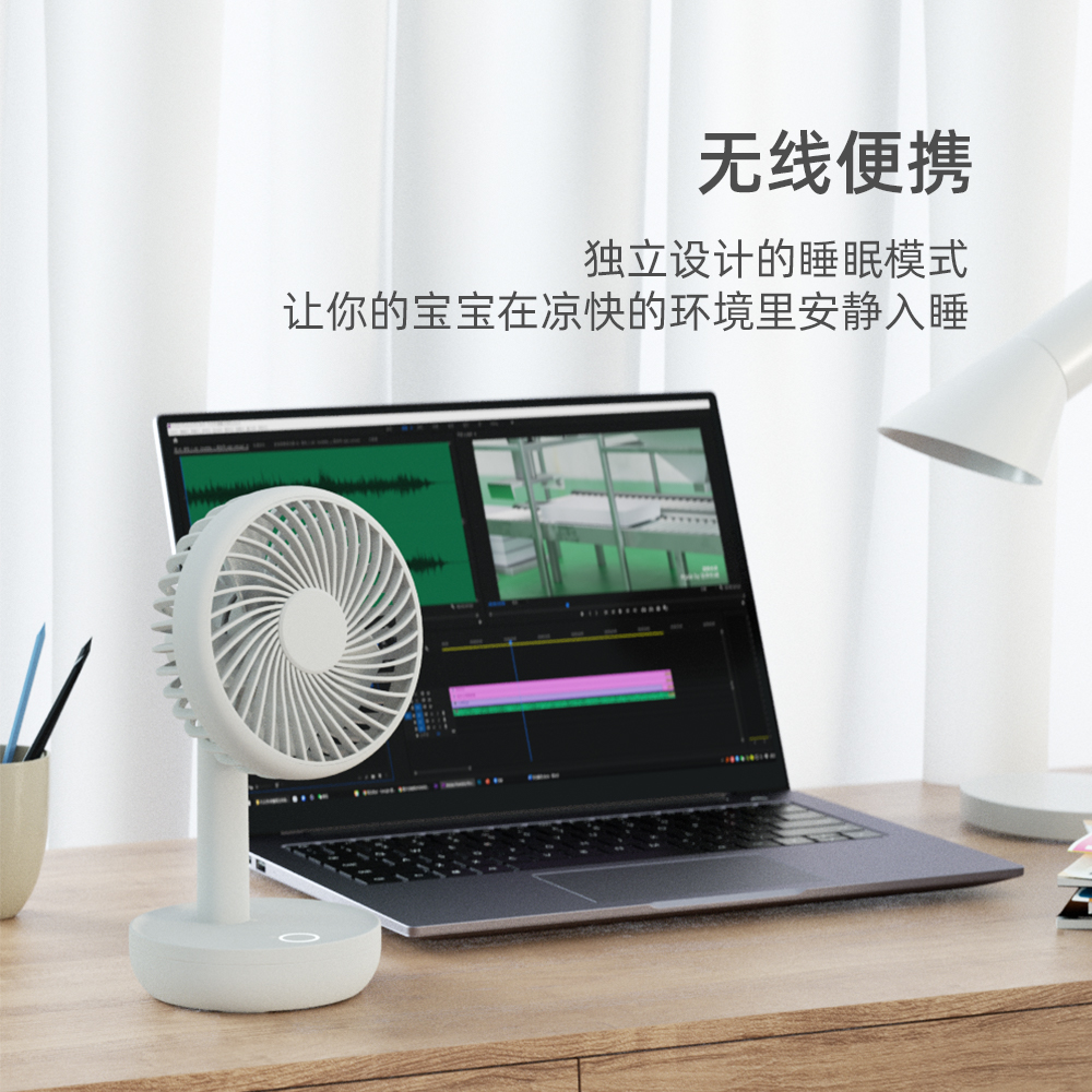 无声风扇超静音USB小可充电办公室宿舍学生桌上床上用手持小型家
