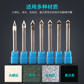 合金刻字刀尖刀大理石青石石材刻字刀数控石材电脑雕刻机刀具