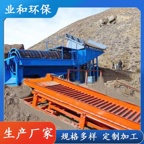 砂金淘金鼓动溜槽 尾矿沙金回收机 砂石黄金分离溜金槽 业和