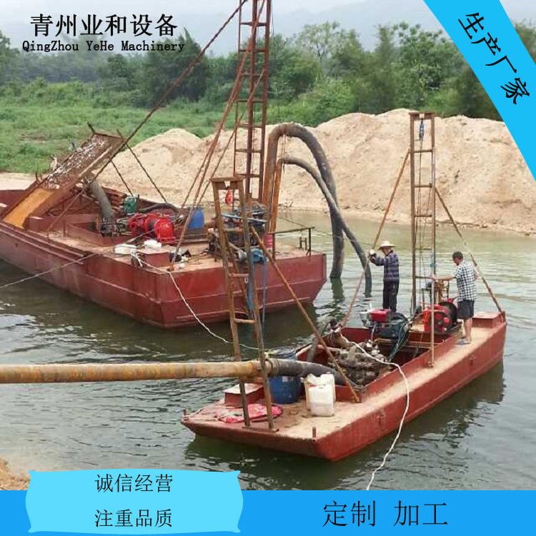 山西工地现场射吸式抽砂船价格 采沙吸沙船厂家 小型管道抽沙船
