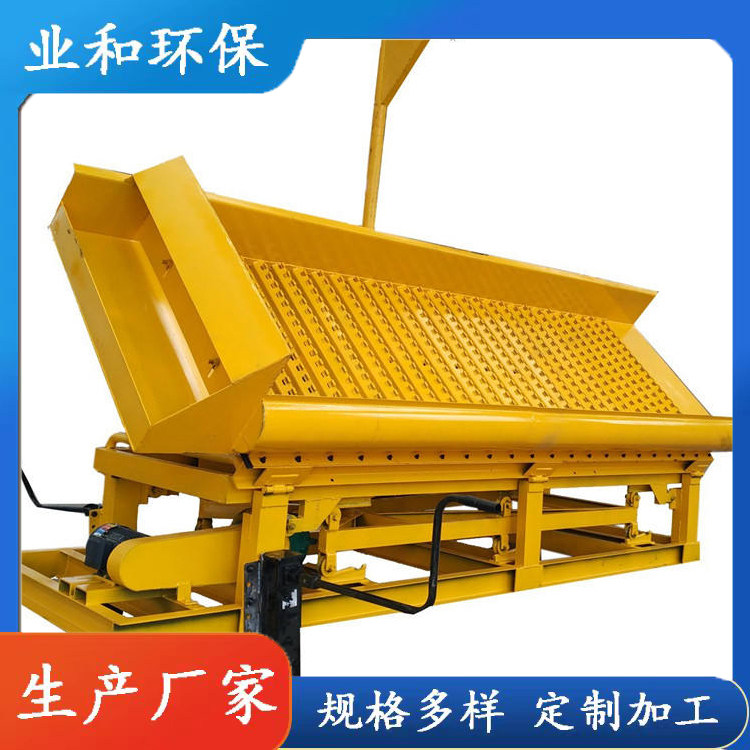 砂金淘金鼓动溜槽 尾矿沙金回收机 砂石黄金分离溜金槽 业和