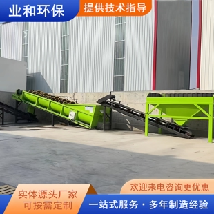 建筑工地螺旋洗石机 滚筒石子清洗设备 搅拌站振动式洗石设备