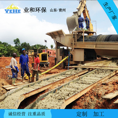 业和可移动式淘金设备