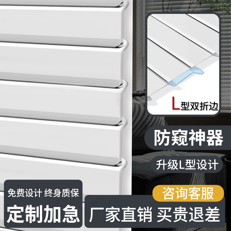 百叶窗帘2026年新款防窥