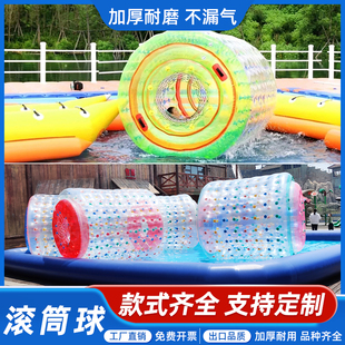 充气加厚水上滚筒步行球悠波球碰碰球儿童水上乐园闯关游乐道具