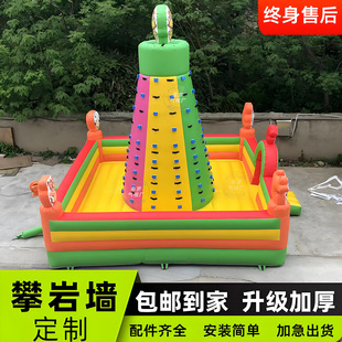 充气城堡攀岩墙户外大型儿童滑梯广场蹦蹦床跳床淘气堡游乐设备厂