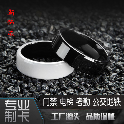 nfc比亚迪电动车9号智能戒指门禁